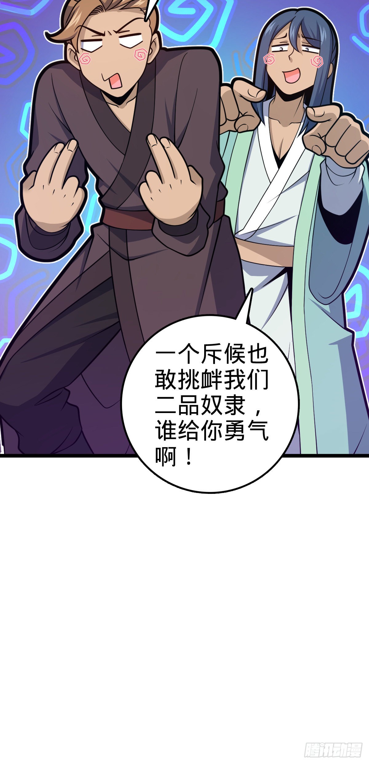575 达成共识？35