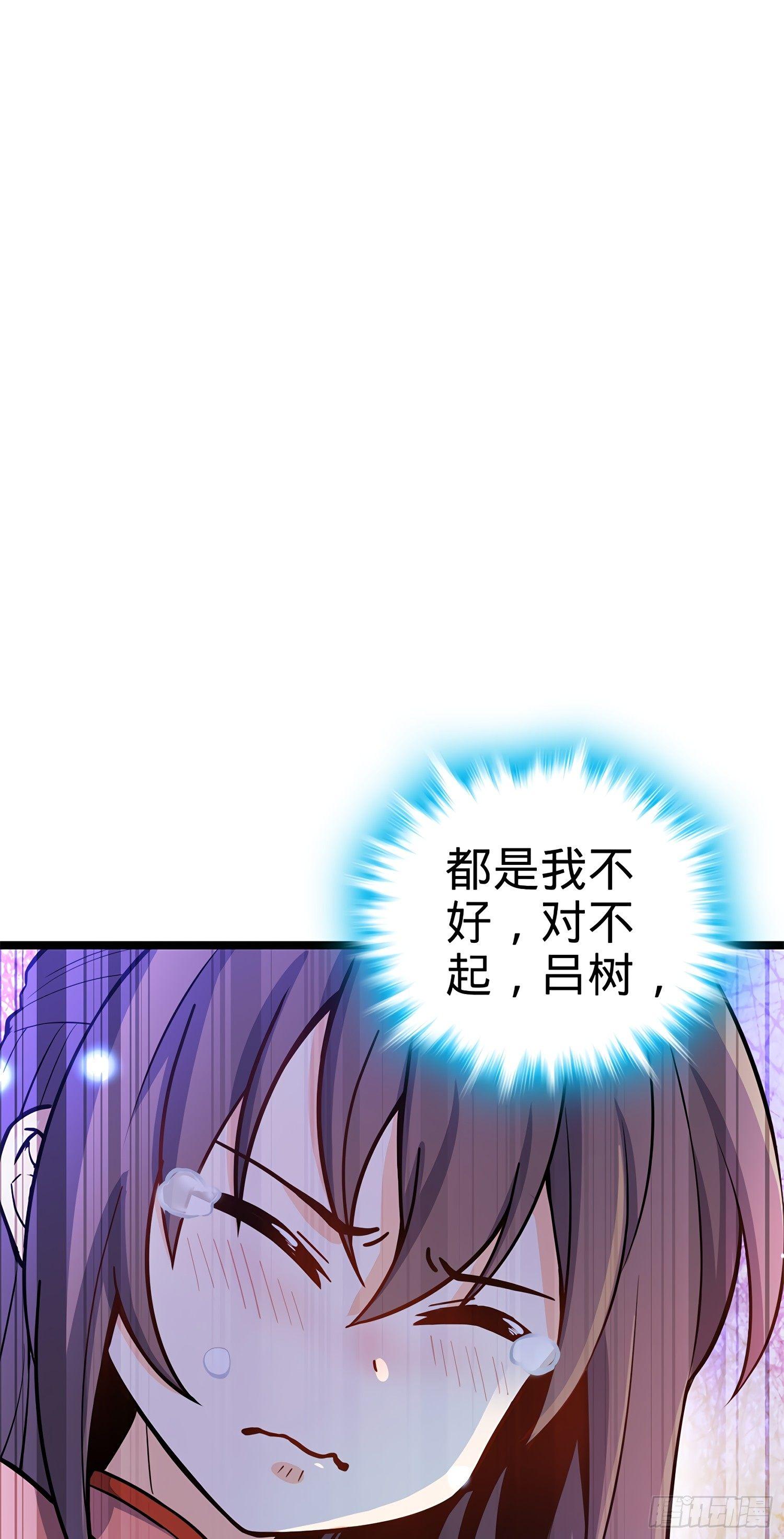 54 无所不能小凶许！81