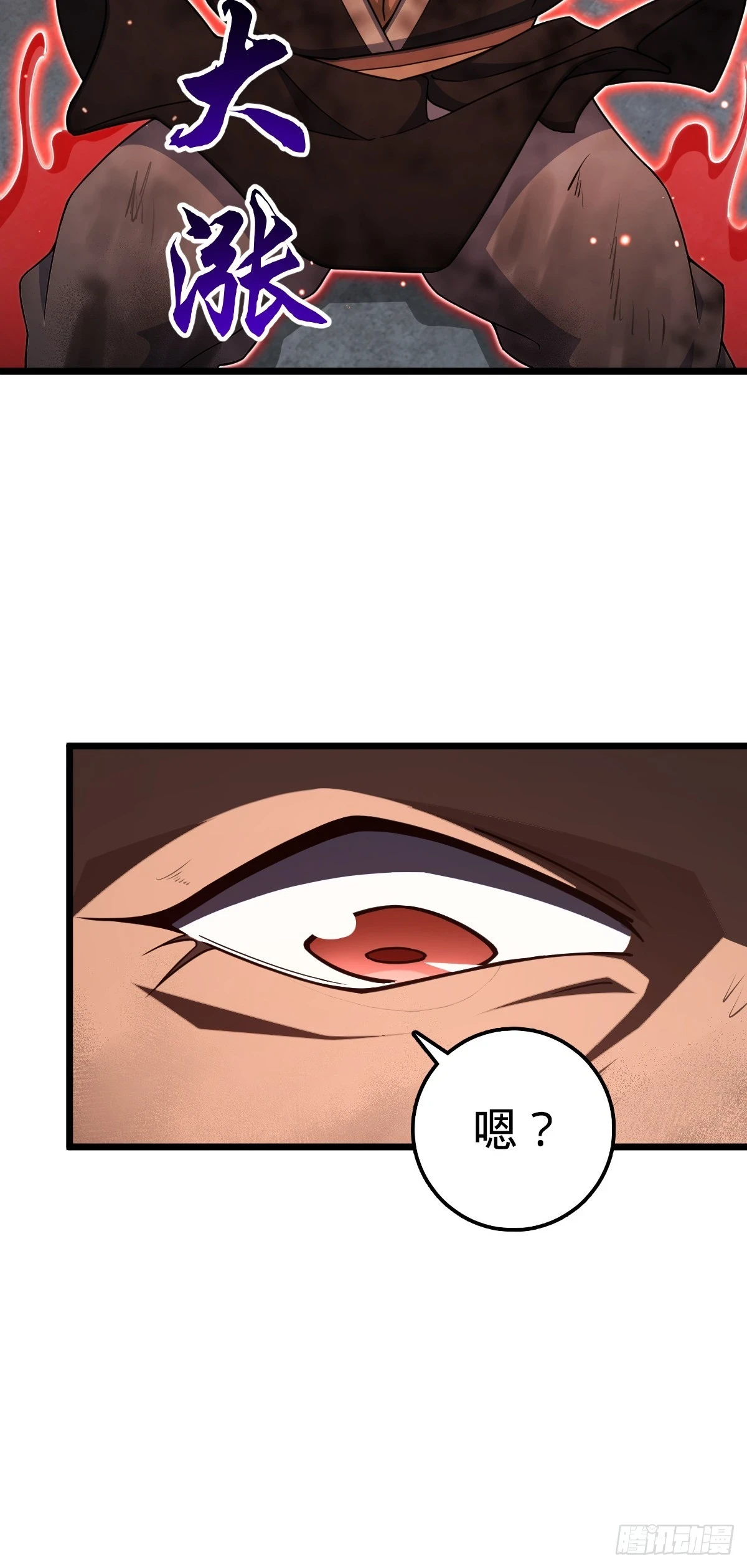 666 小鱼的礼物13
