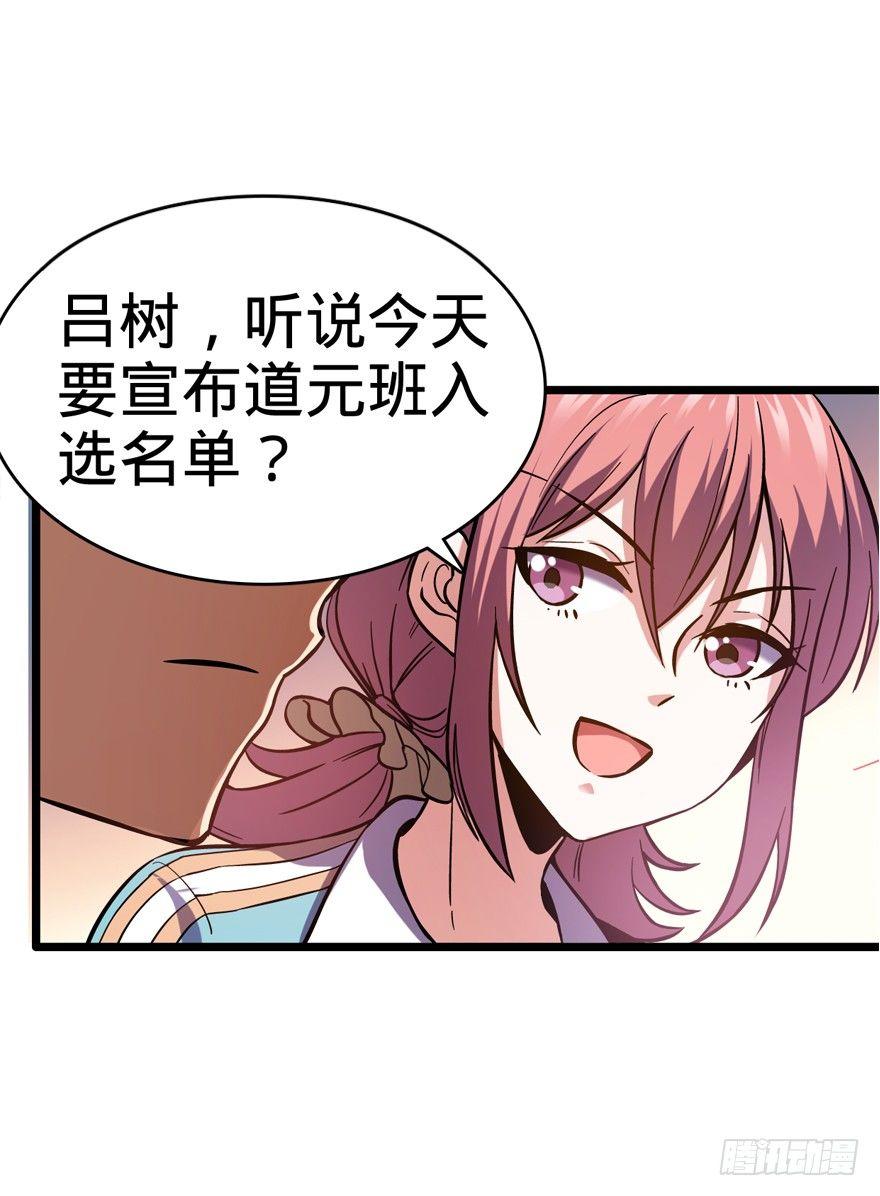 09 教官驾到37