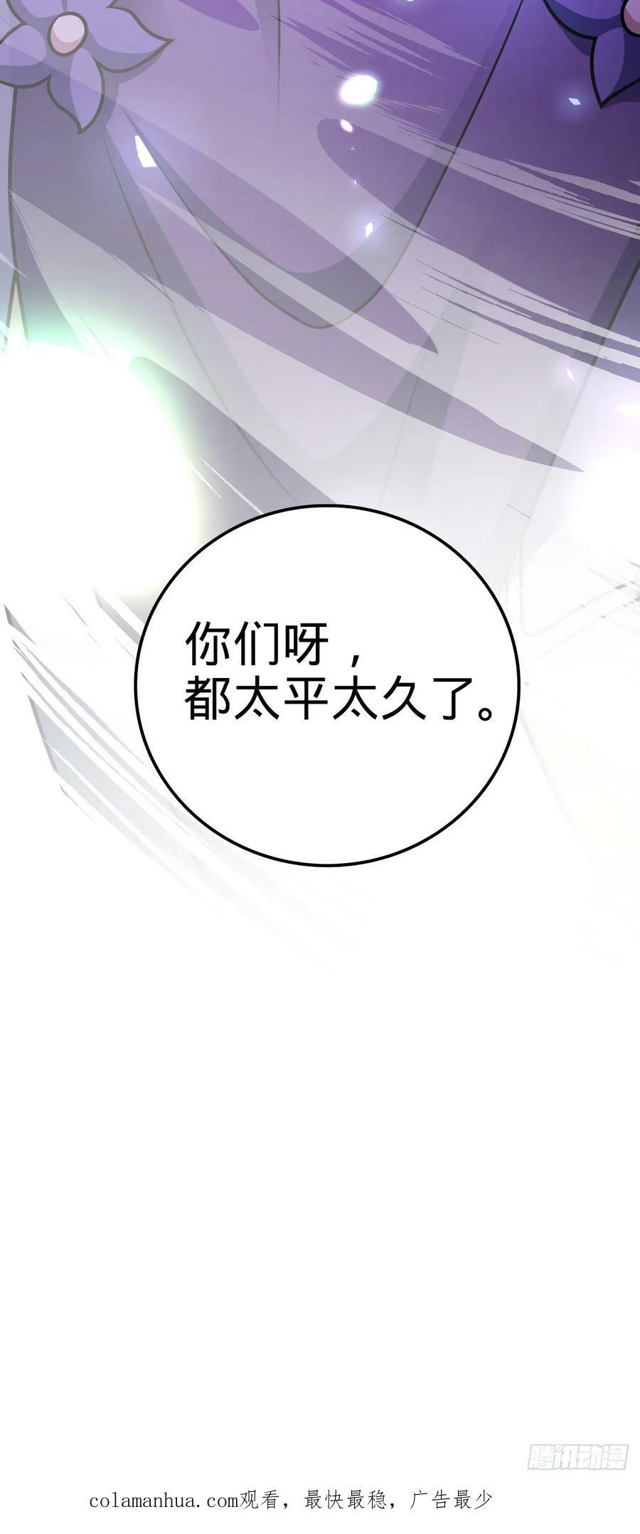 693 杀机58