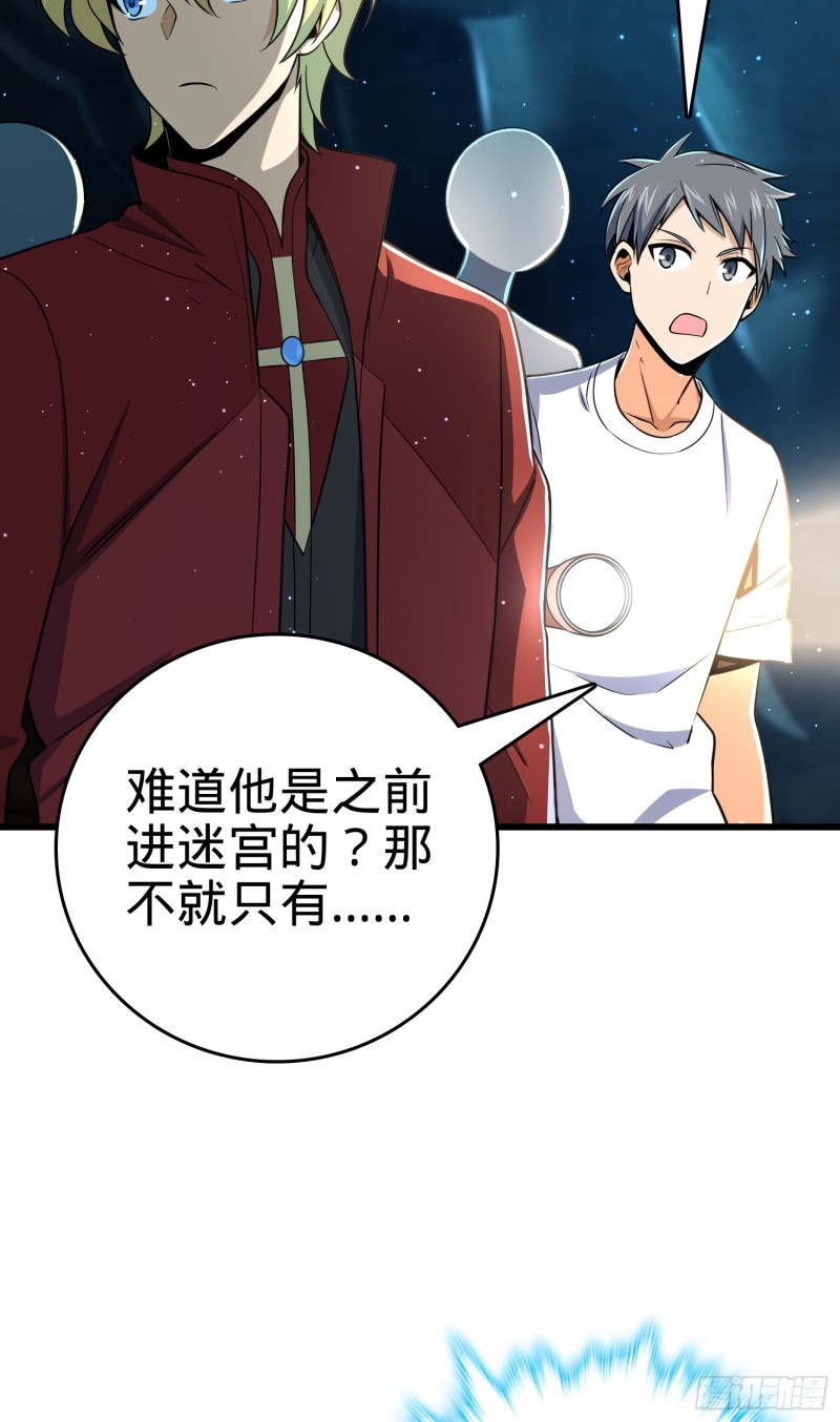 189 吕氏文化墙创作37