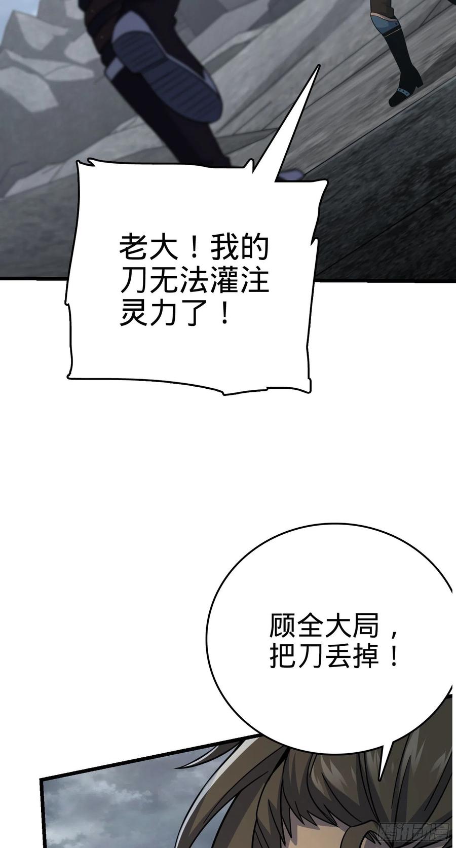 165 对战神集3