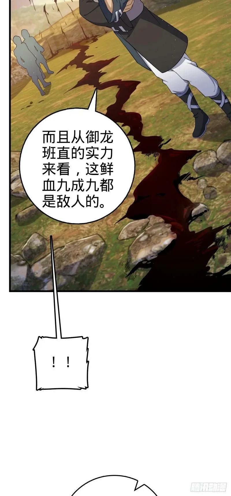786 回归南庚城4