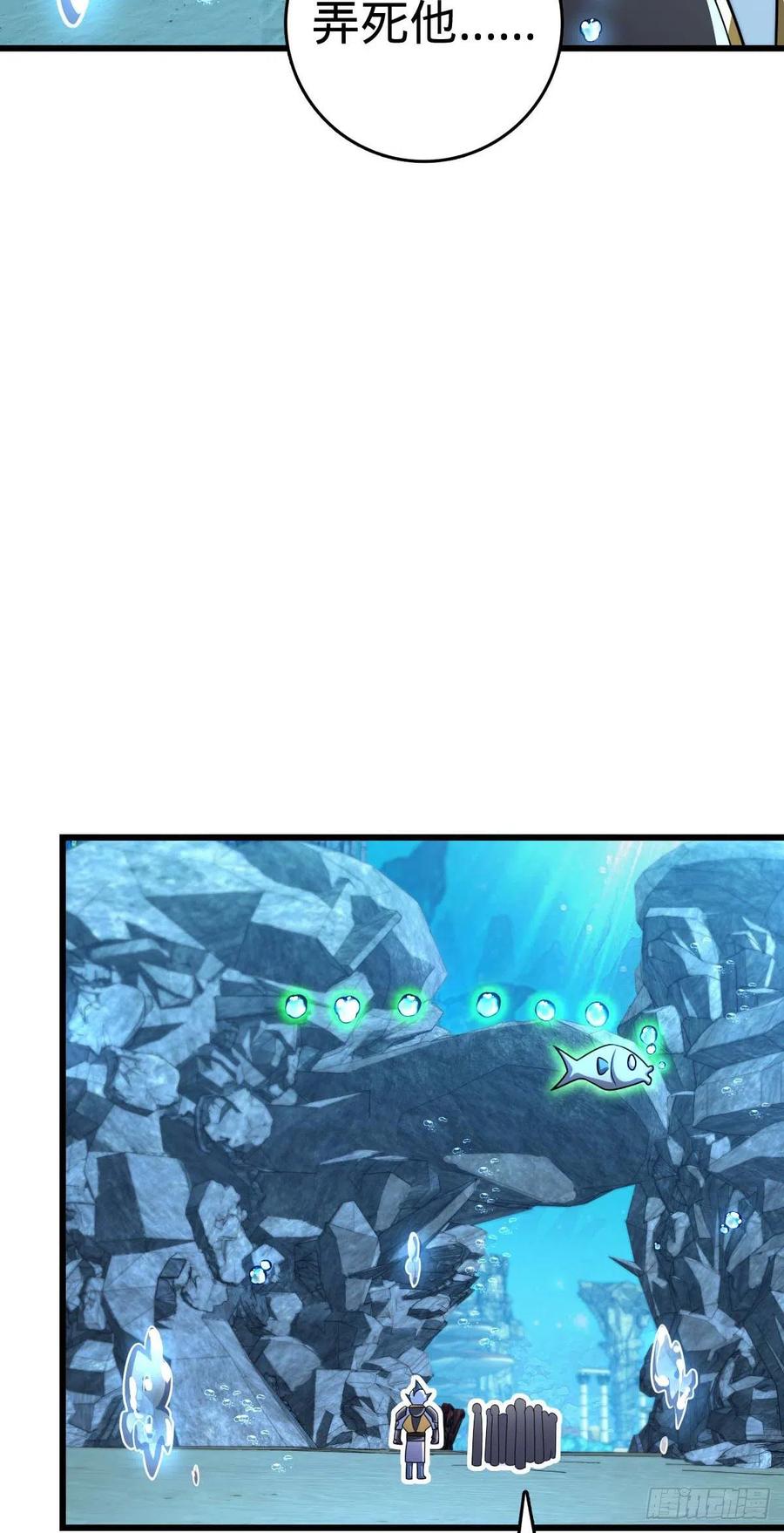 309 黑色盔甲37