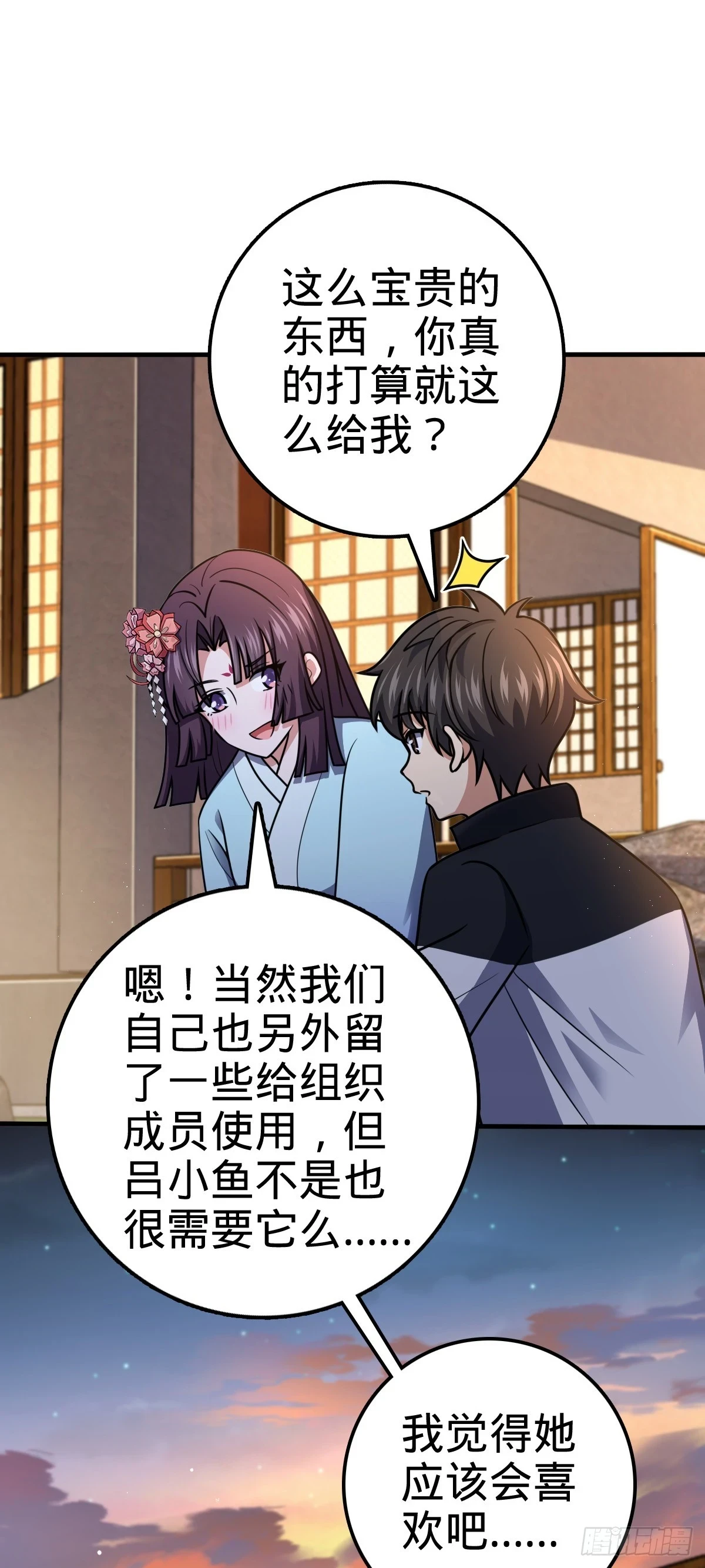 682 礼物之深海白沙24