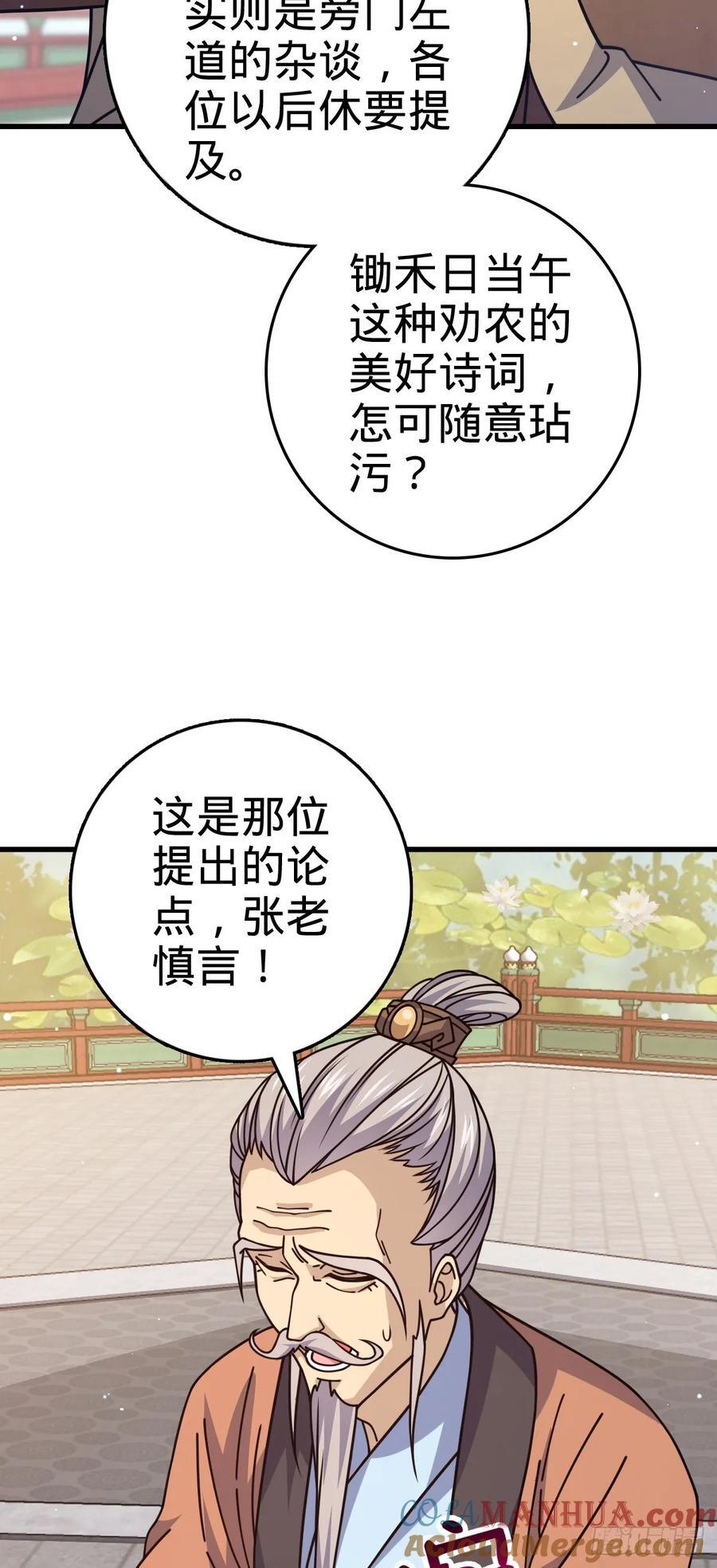 828 桃花诗会45