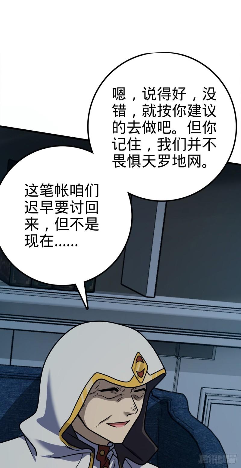 371 人间蒸发37