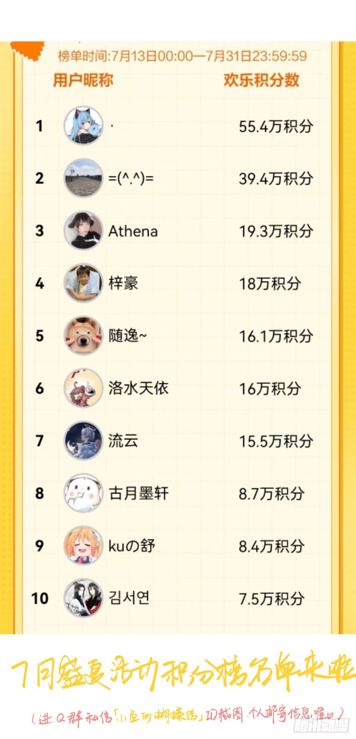 546 无事献殷勤57