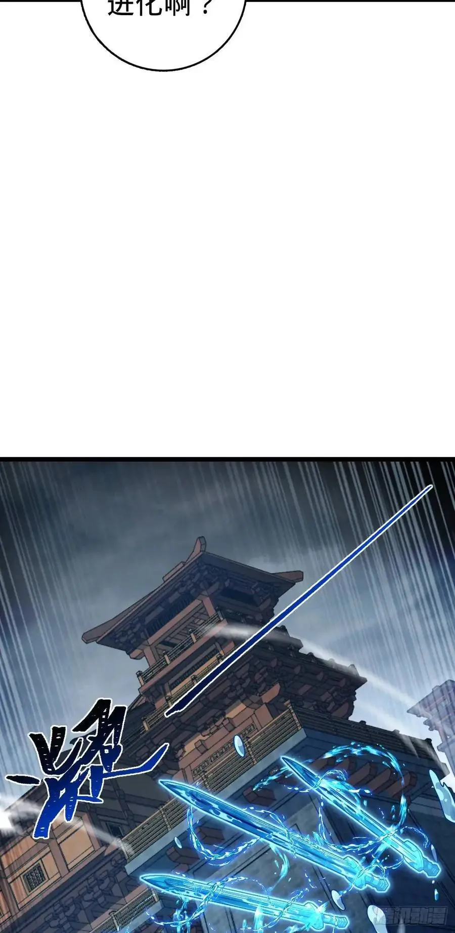 865 赢一包薯片19