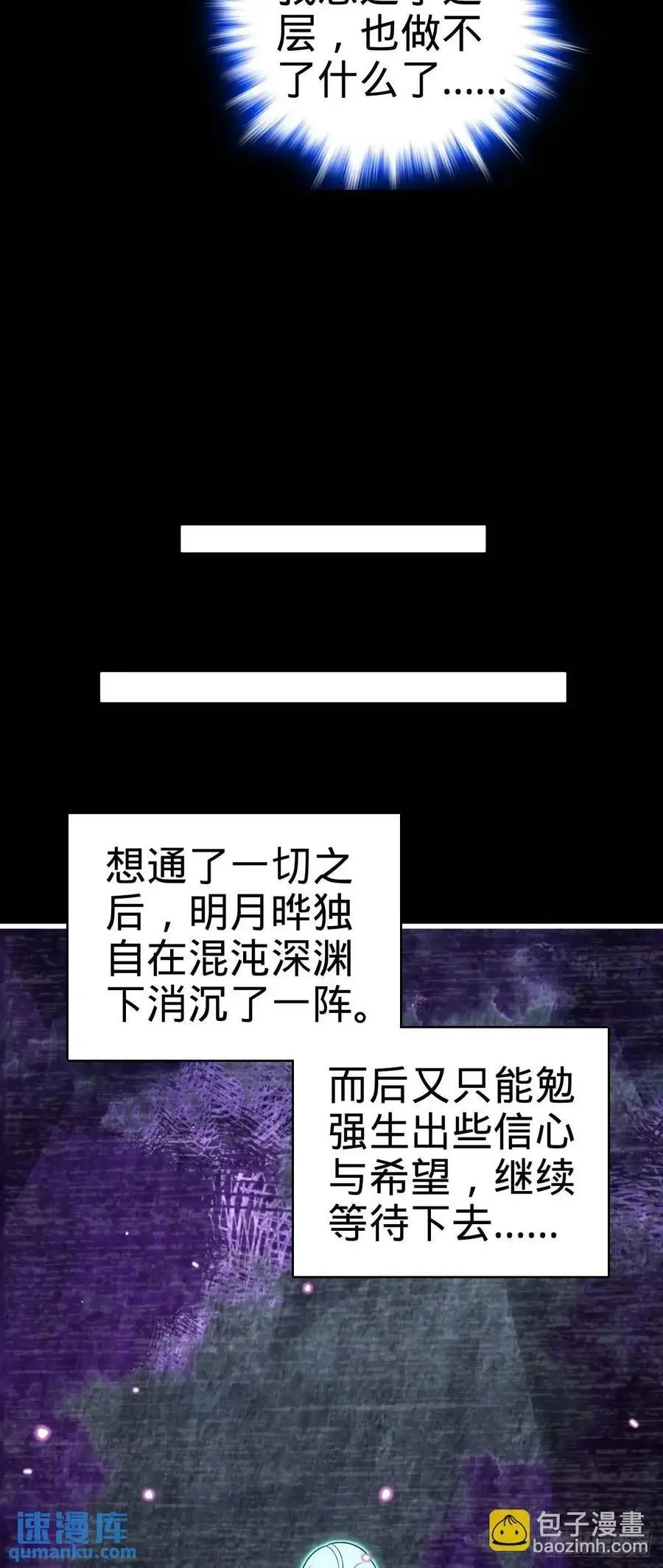 860 黑暗之中唯一的光亮16