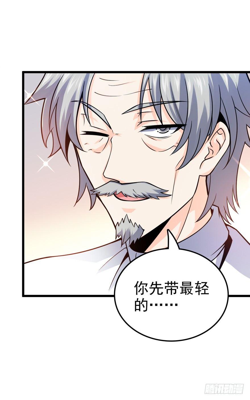 18 收徒了解一下~44