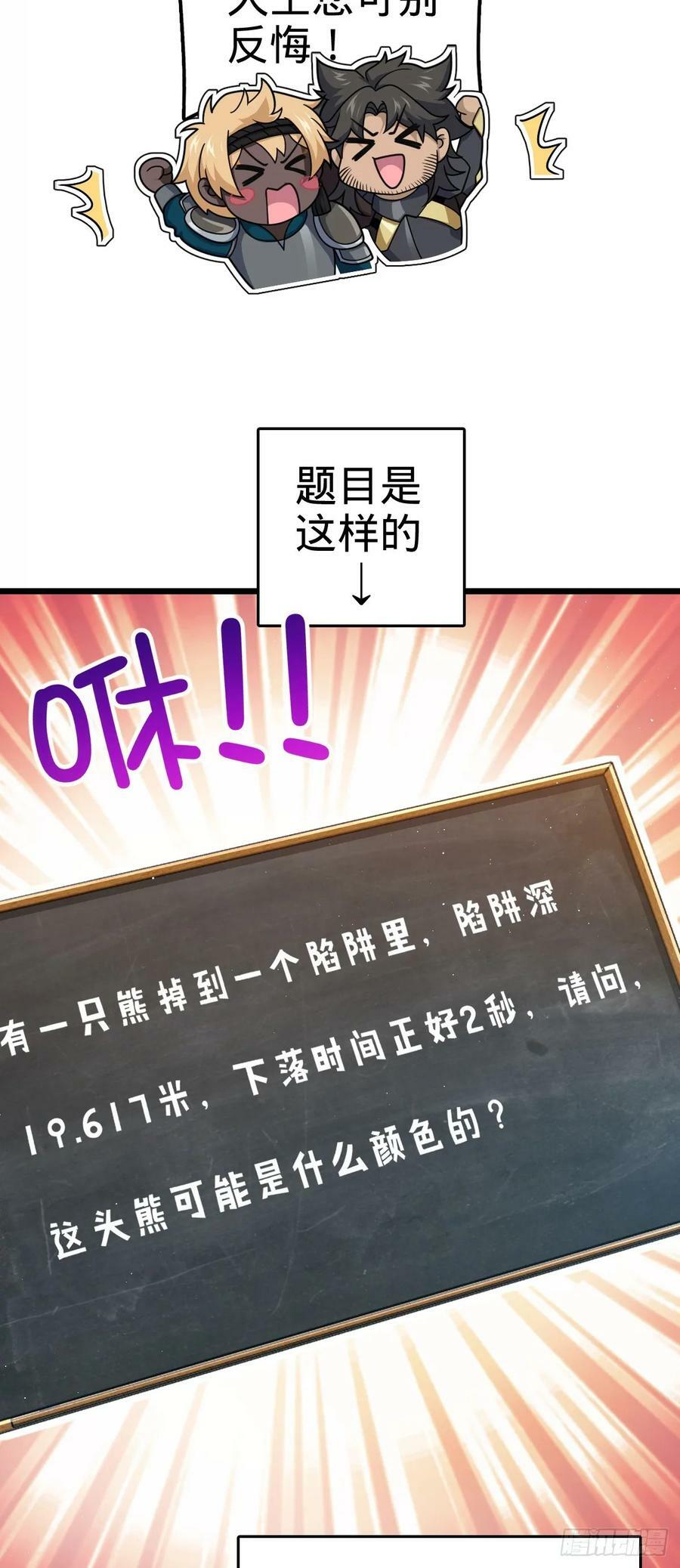 787 最后一节文化课40