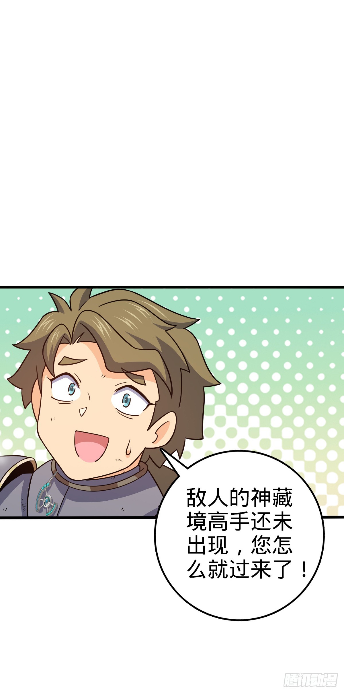 659 拦截偷袭52