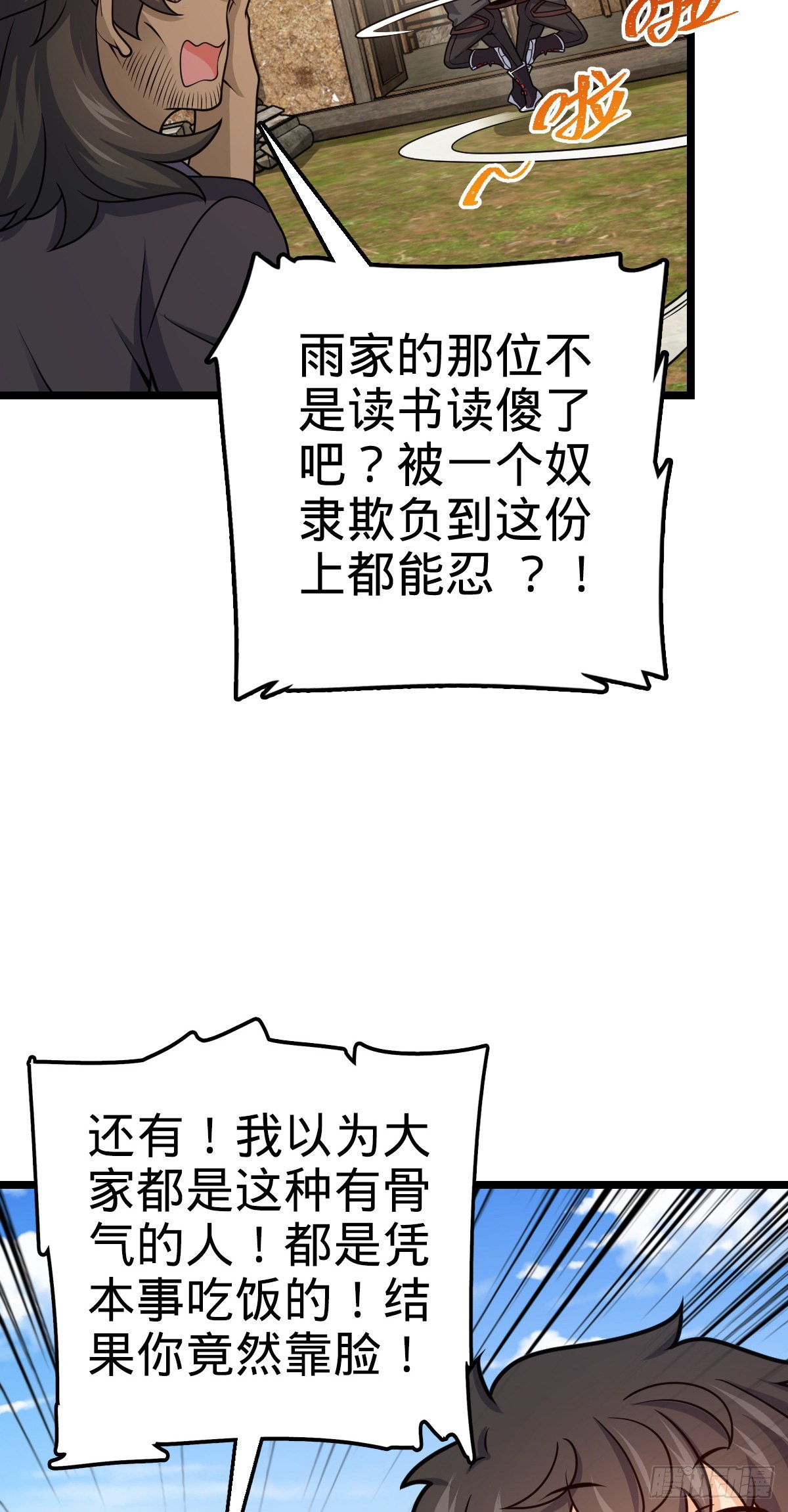 503 真香30