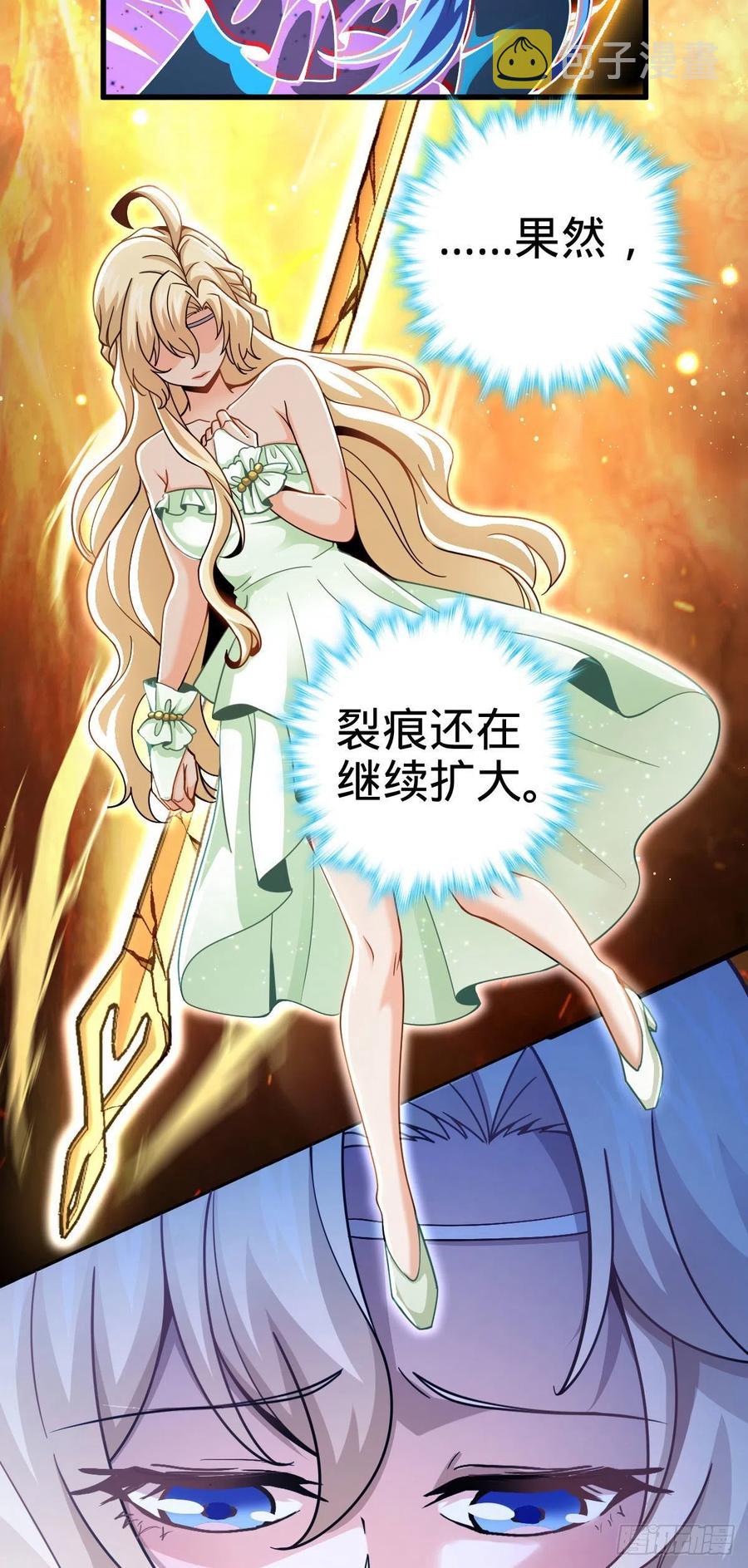 362 午夜血案56