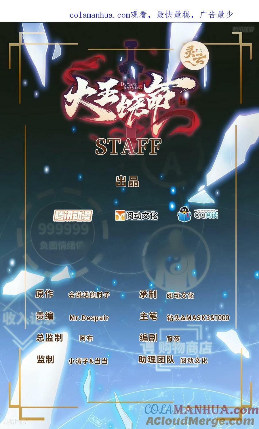 720 最后的遗迹0