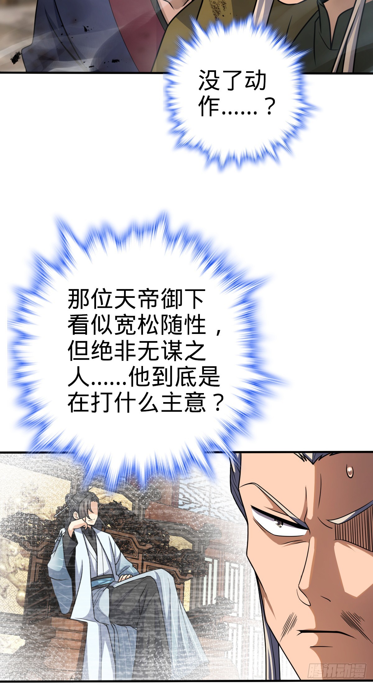 649 回归的愿望35