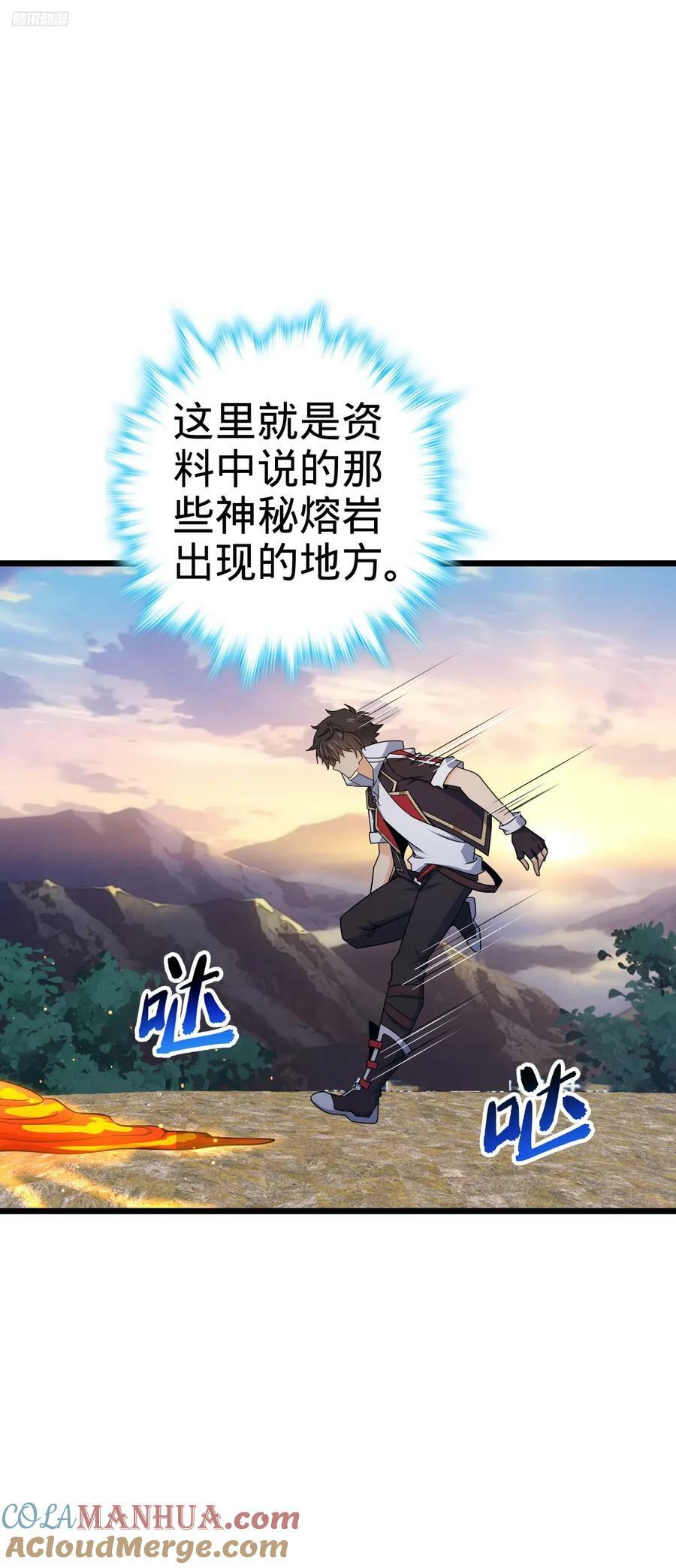 713 暗棋6