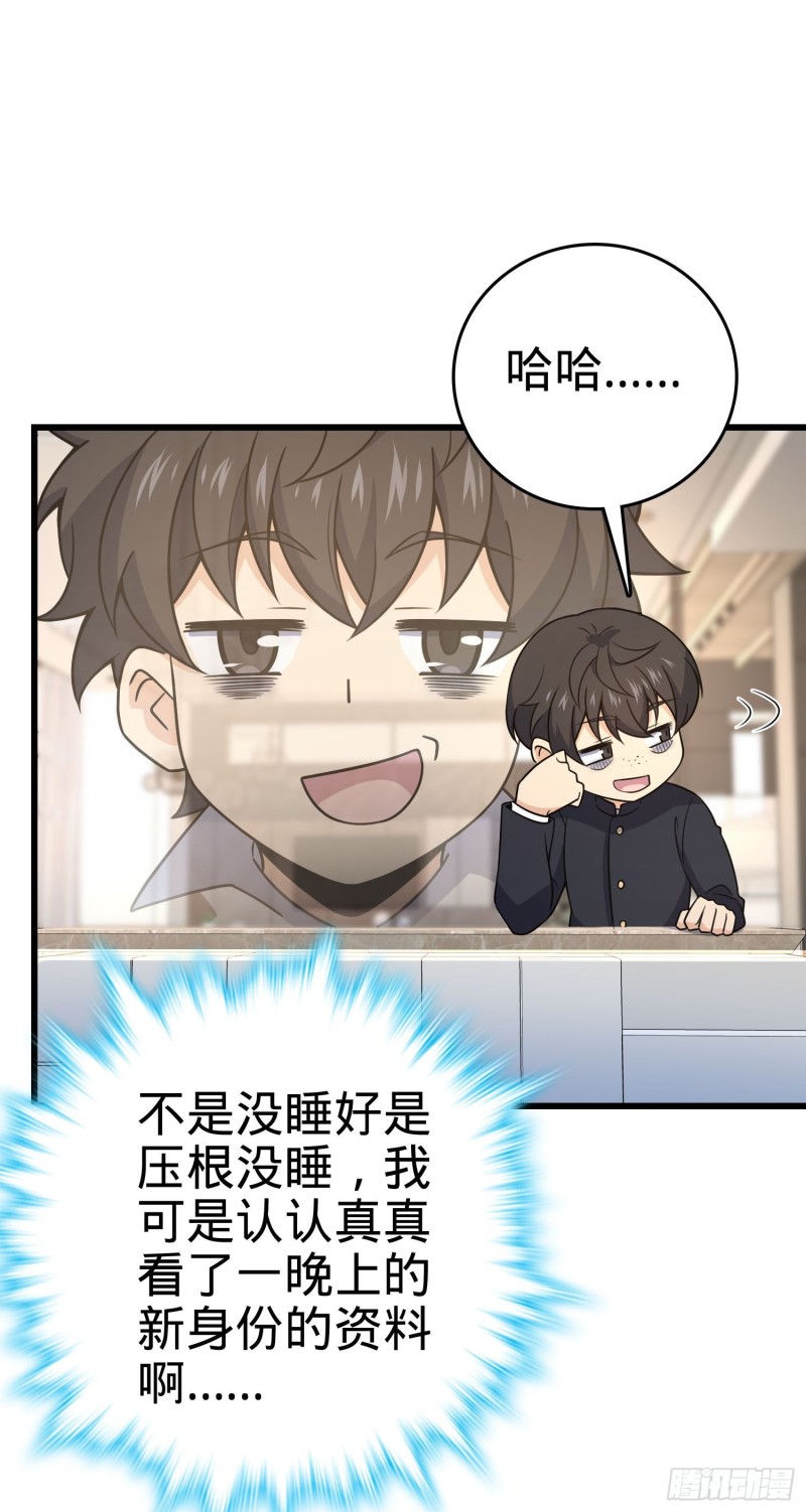 232 sss级50