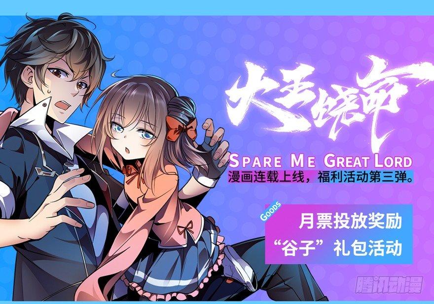 18 收徒了解一下~73