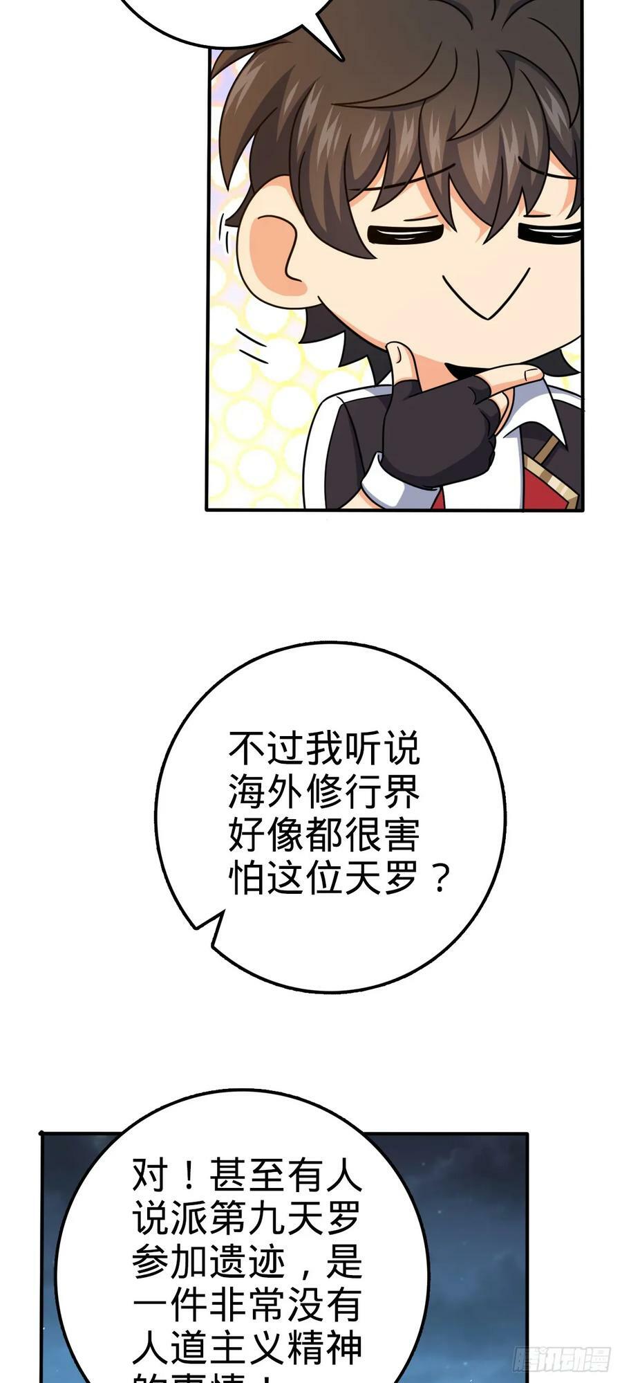 723 采访41