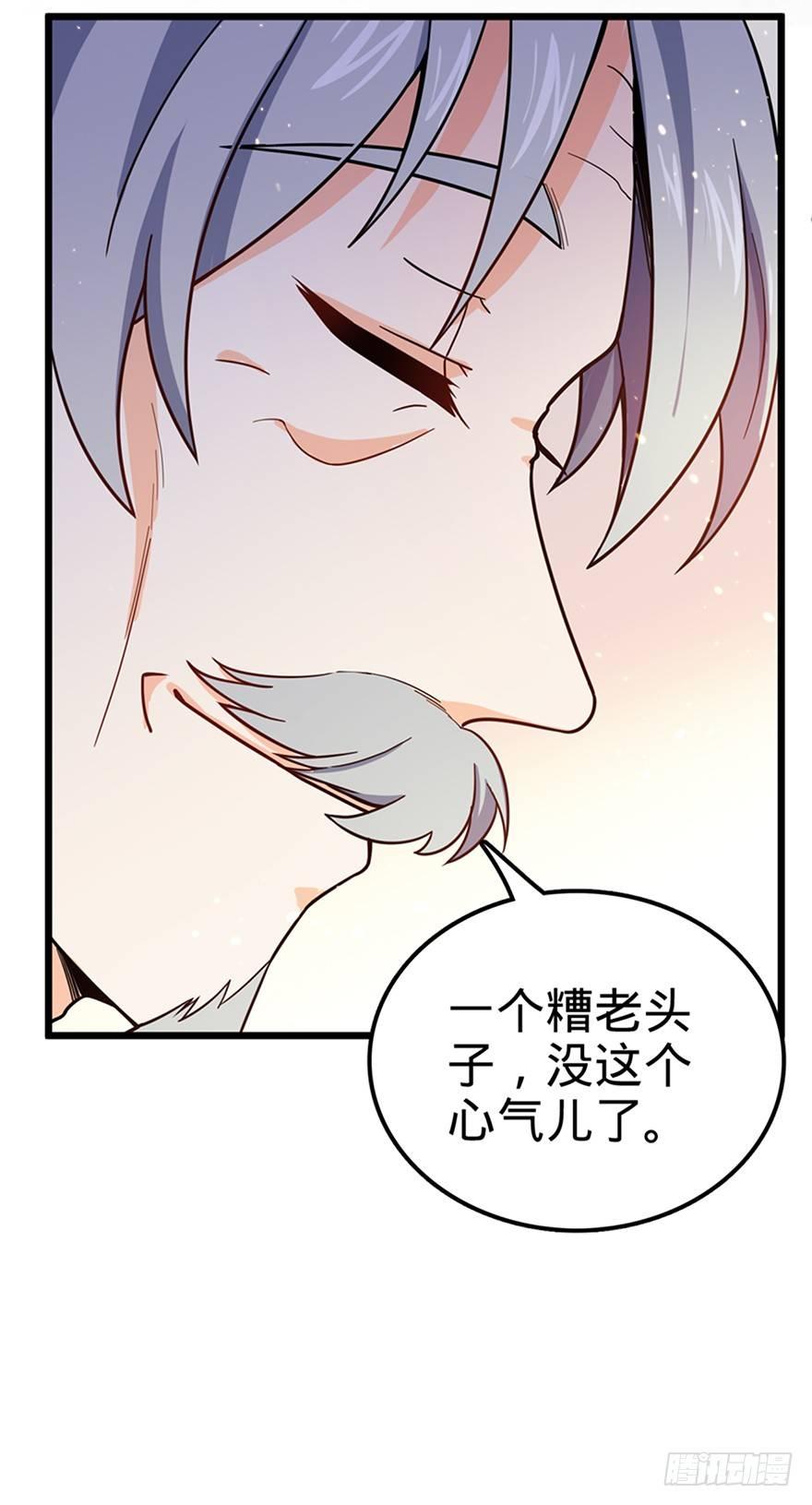 20 到底是什么资质？33