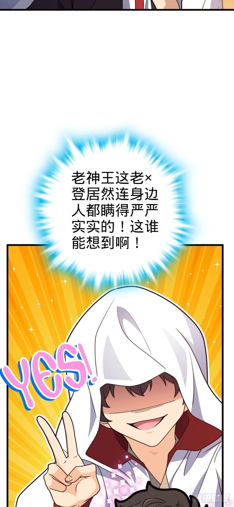 762 躺平4