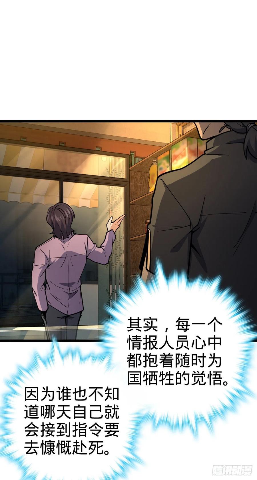 343 进攻EO13