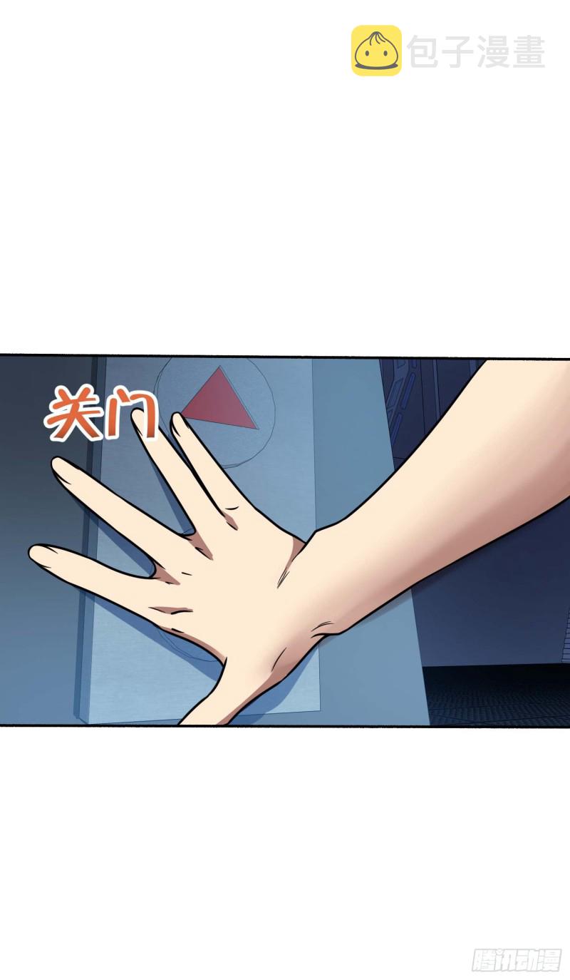 242 神集全面戒备33