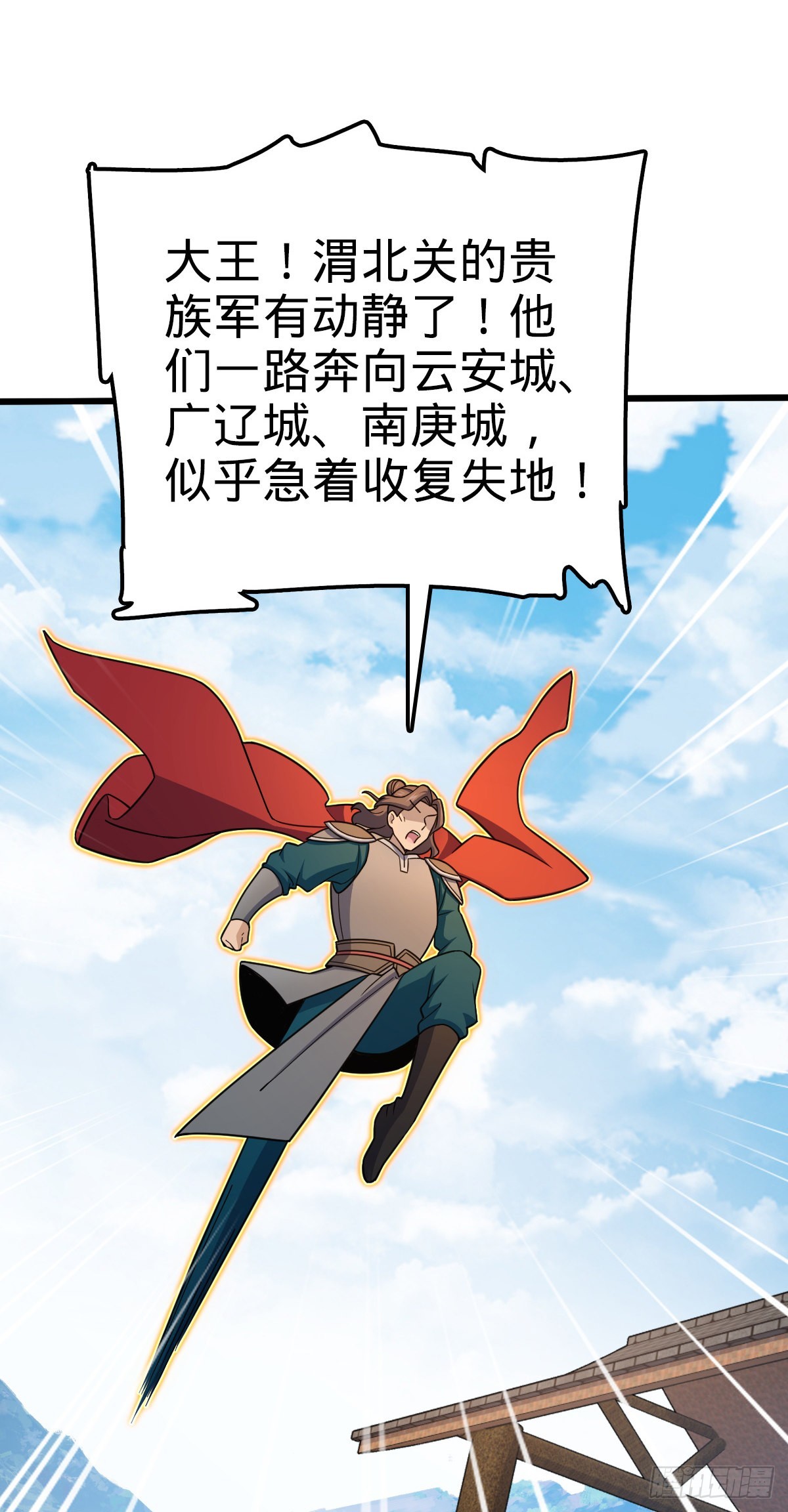 586 南方天帝50