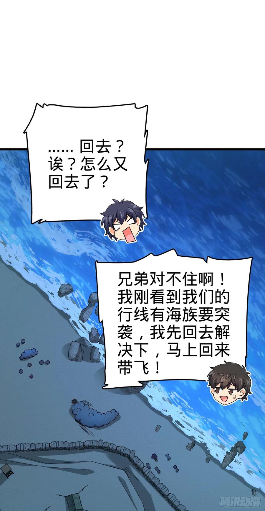 303 杀回海中22