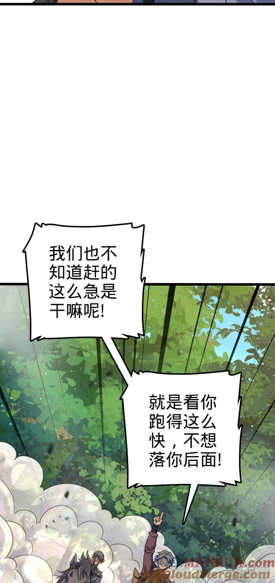 795 傀儡师的踪迹15