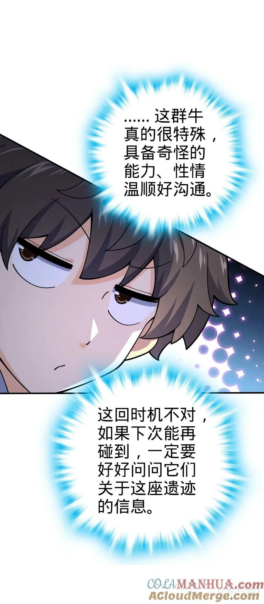 724 遗迹生物交流51