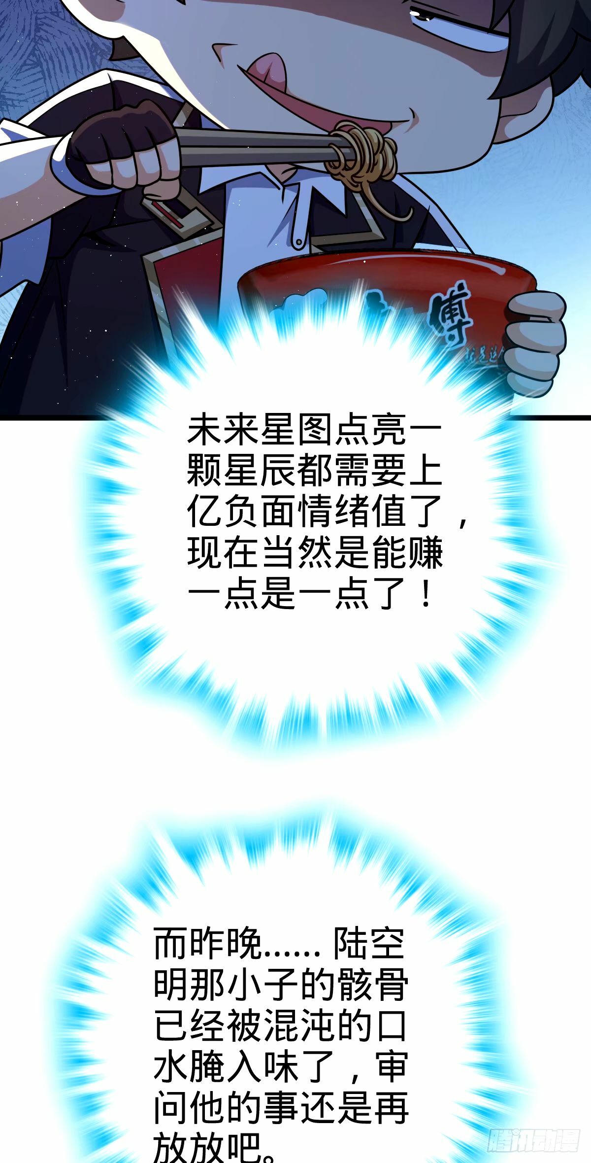 746 白色面具的区别反应10