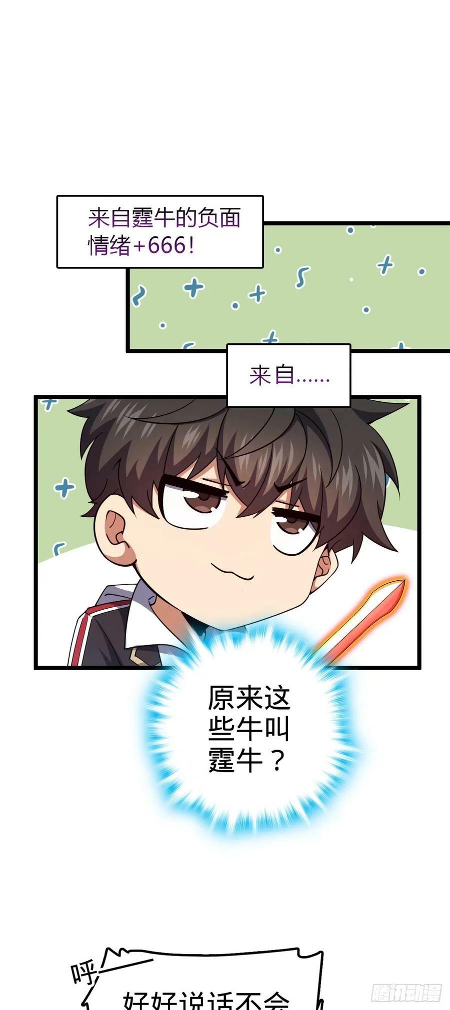 735 发现BUG62
