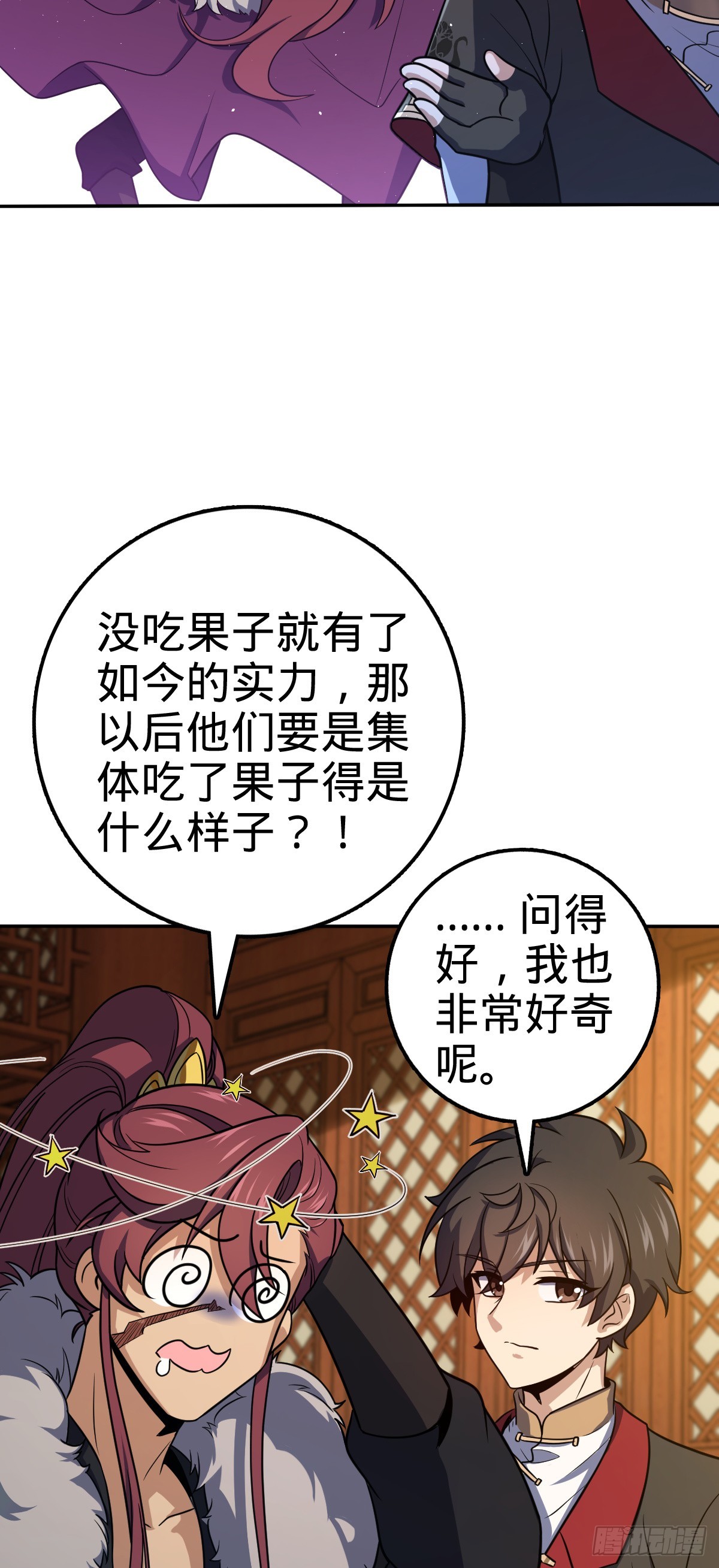 621 恢复根基37