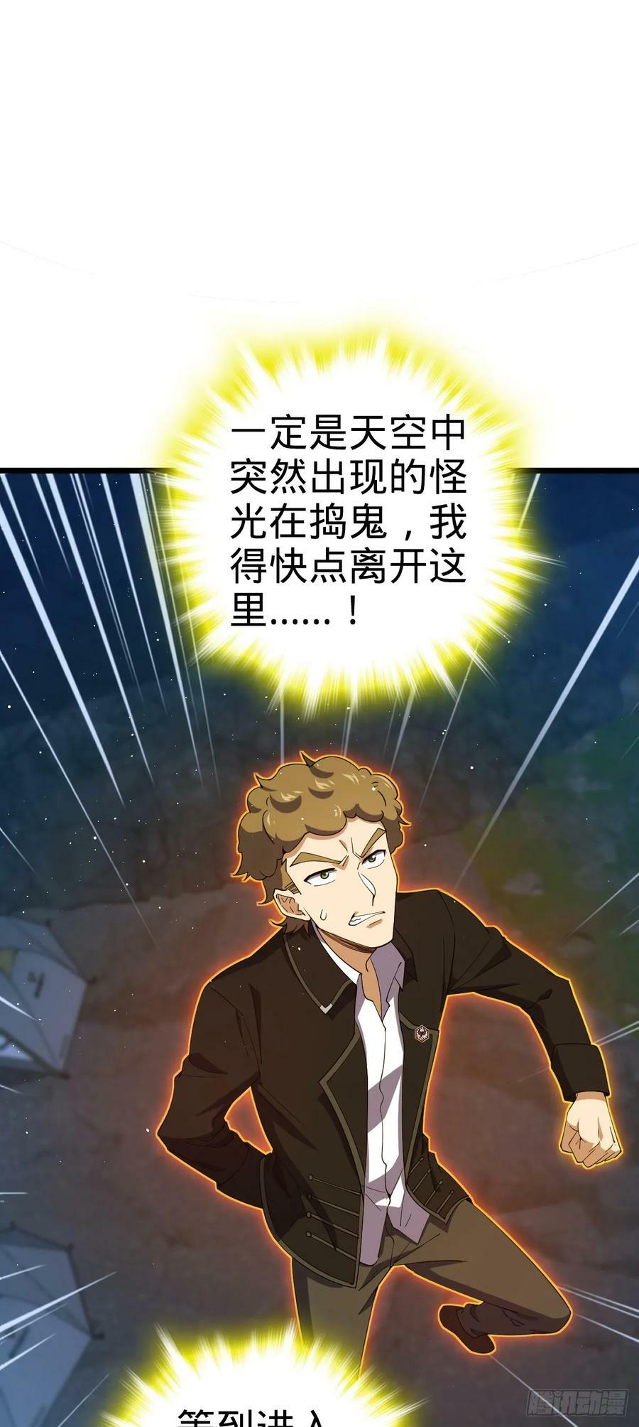 717 找到奴隶主26