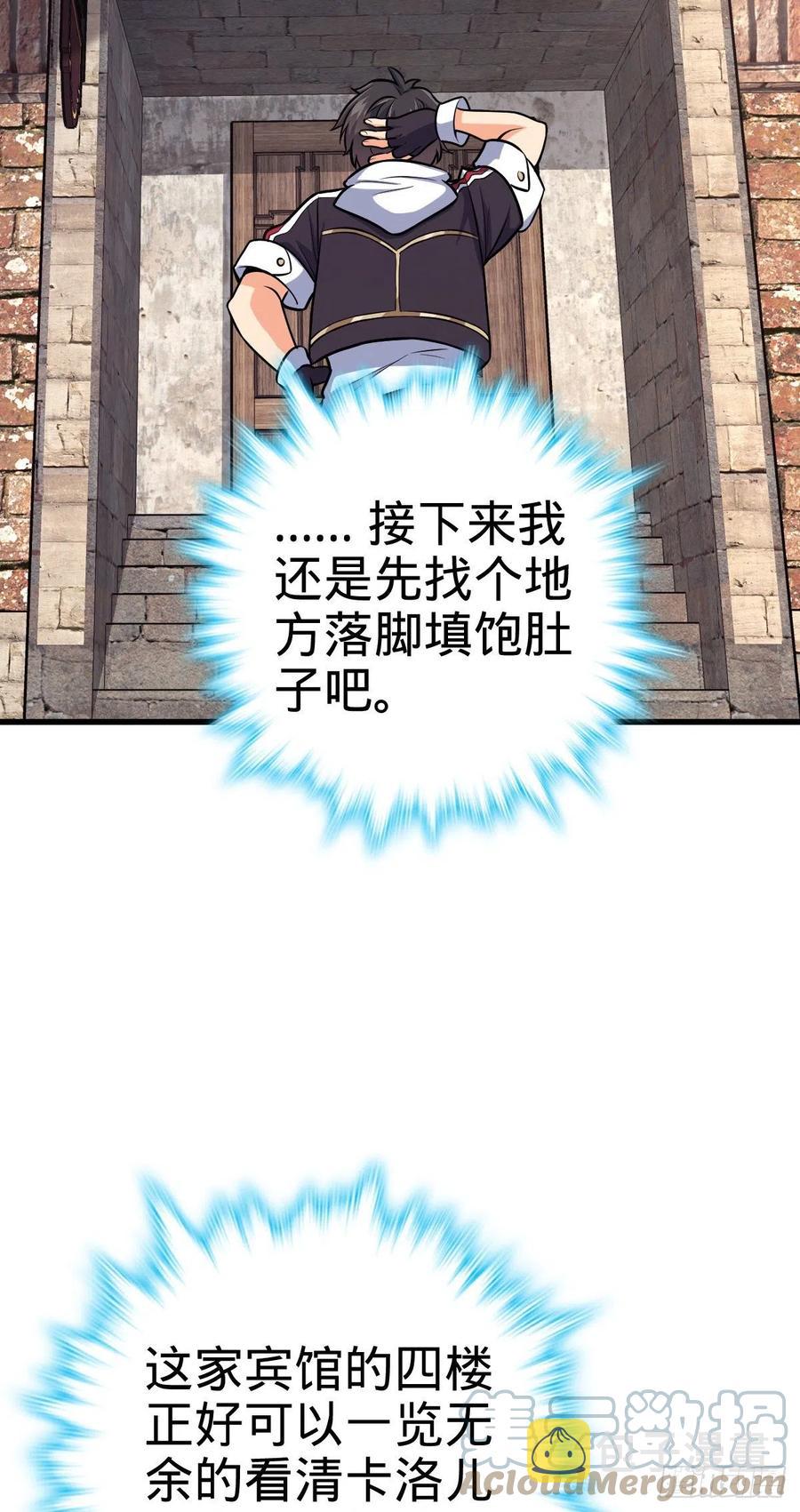 356 好人没好报45