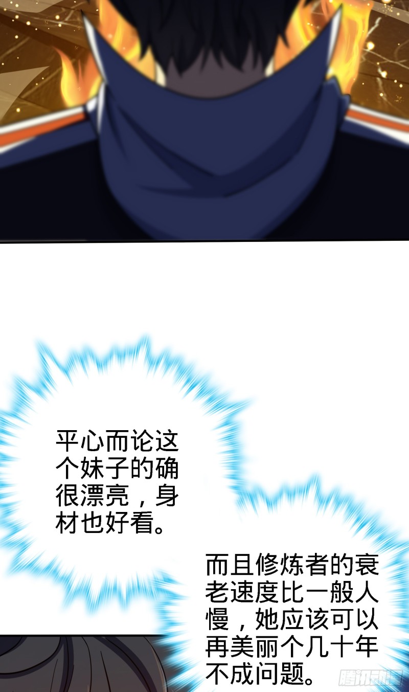 162 卡洛儿的报答40