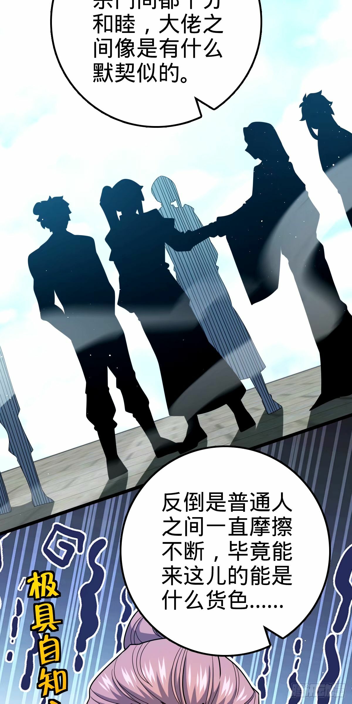 746 白色面具的区别反应17