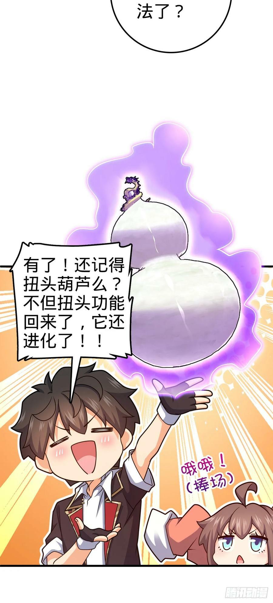 703 天罗点名14