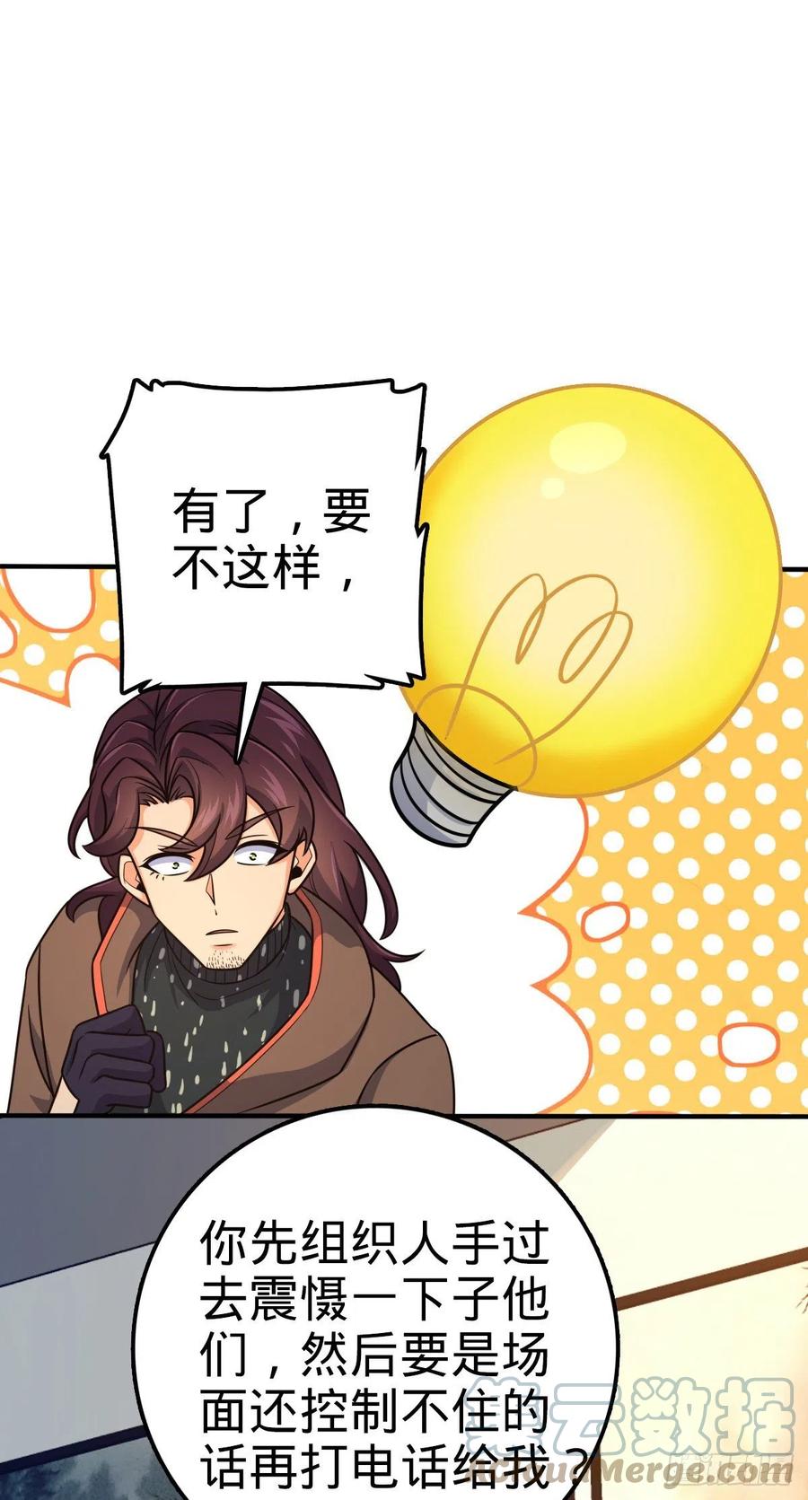 359 相见？27