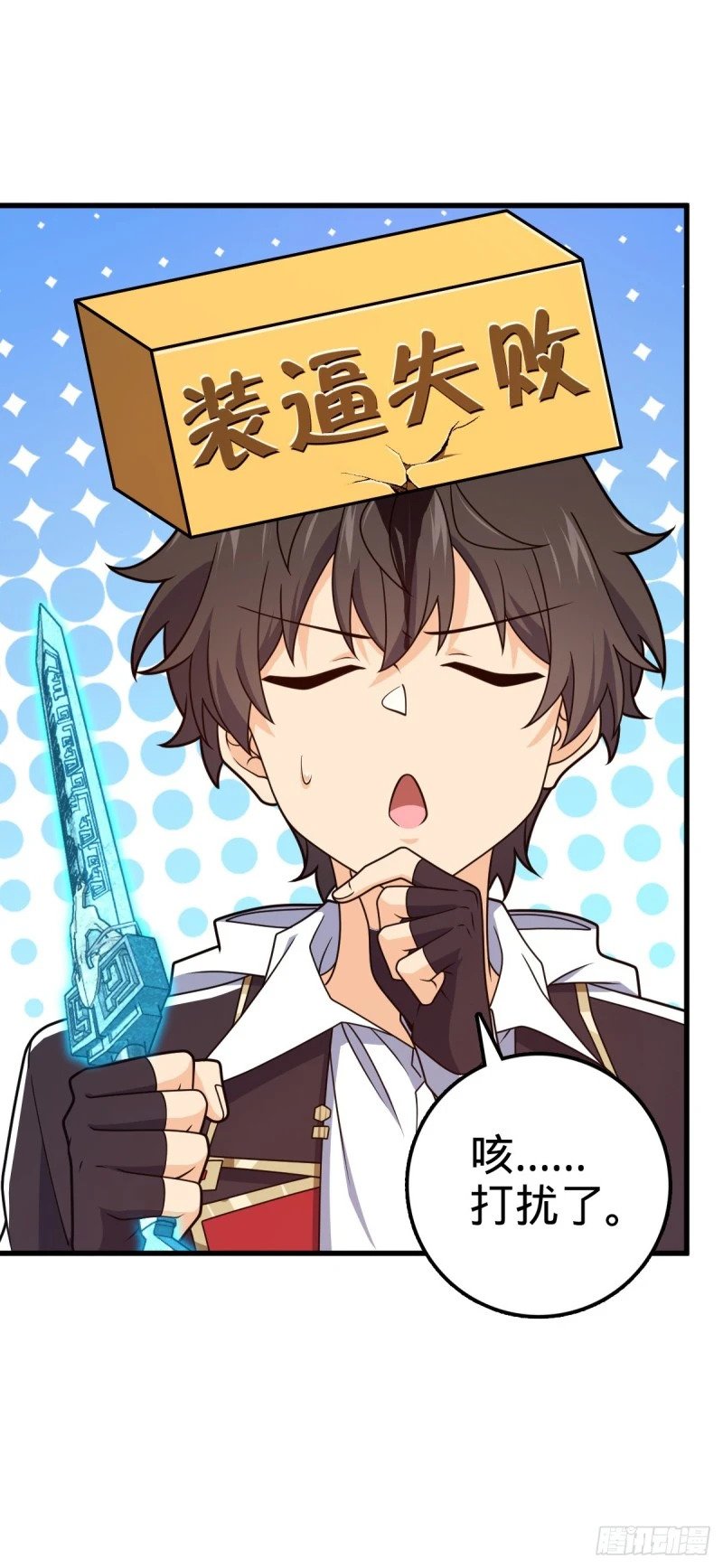 762 躺平10