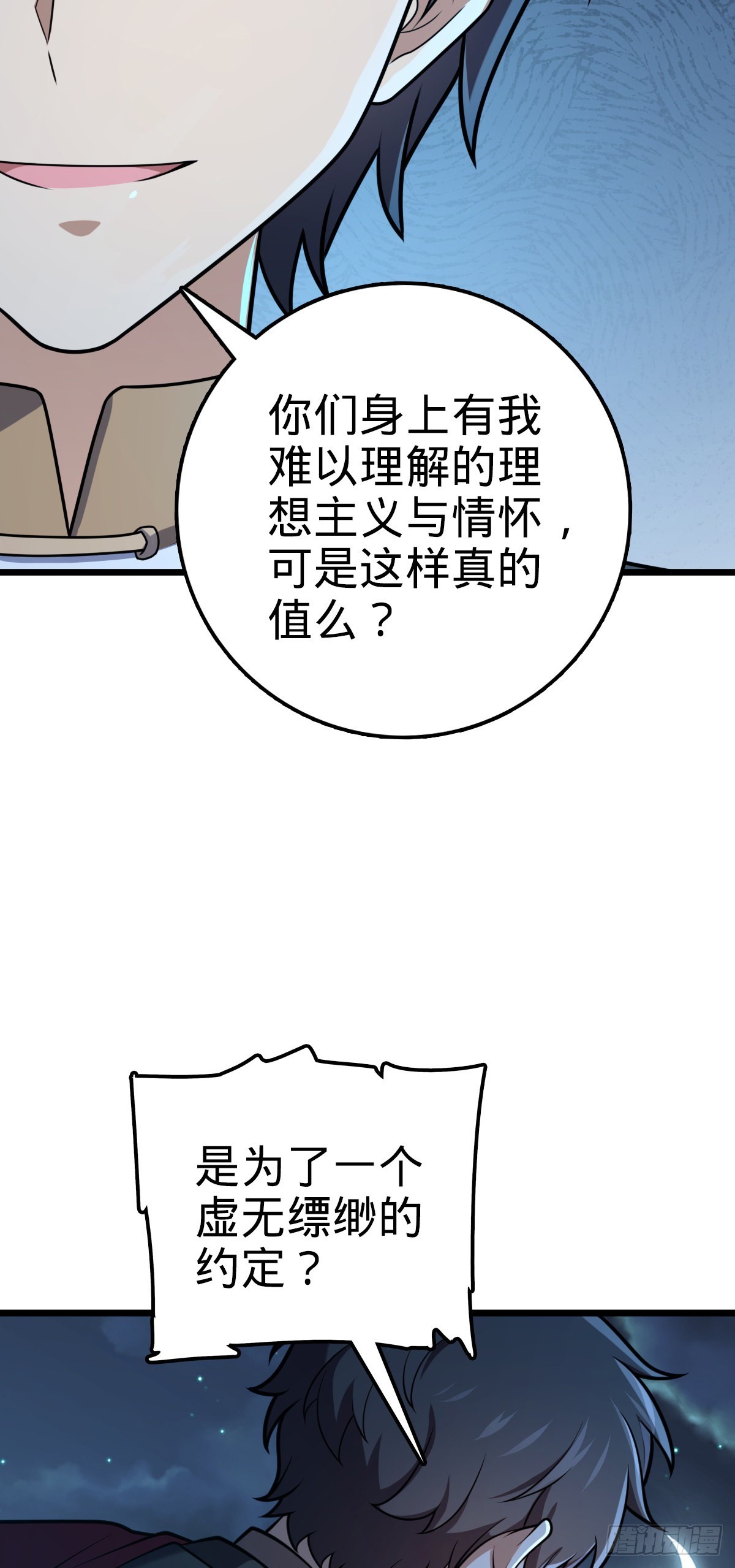 585 琉璃巷老吕家24