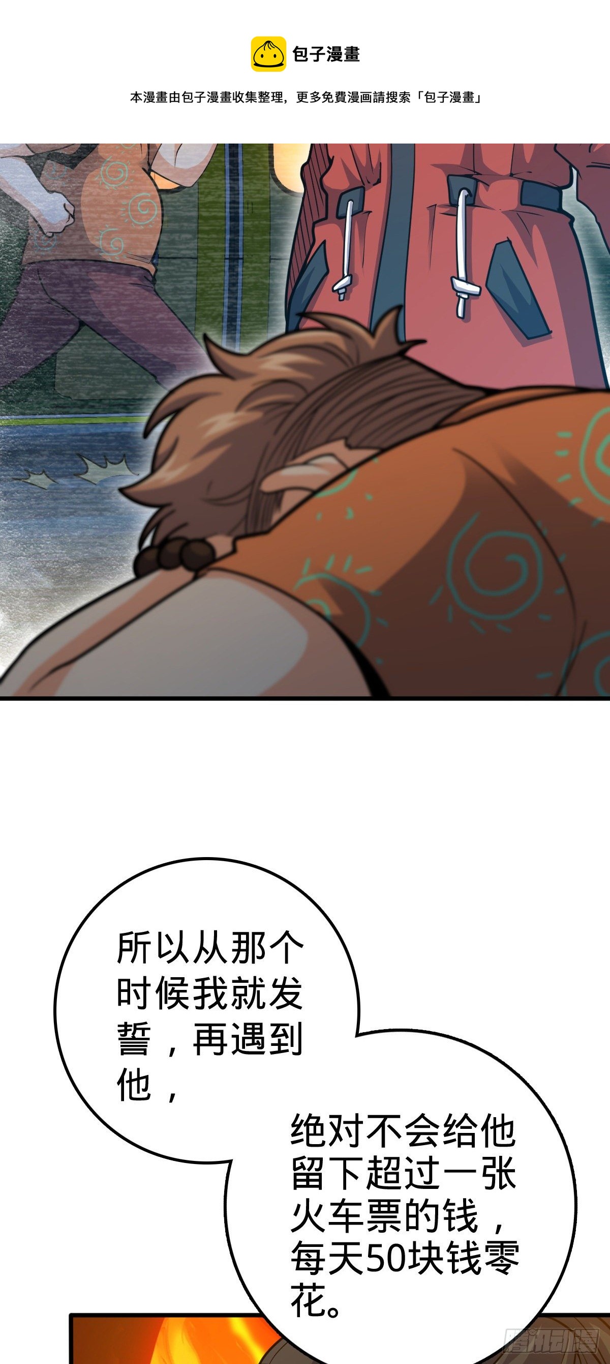 387 全球进化的序章36