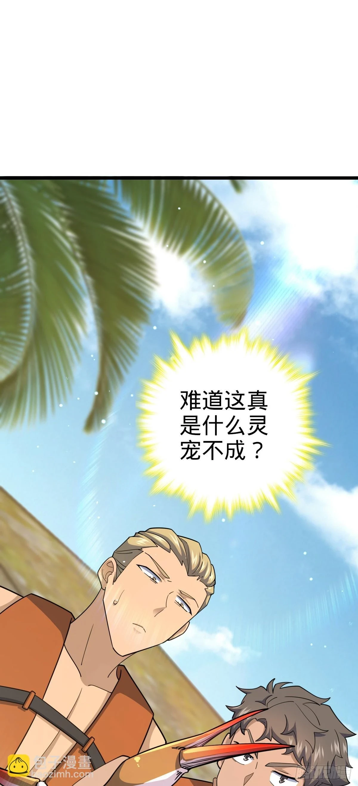 687 碰头32