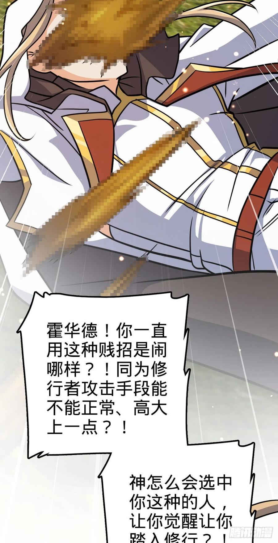 335 狩猎19