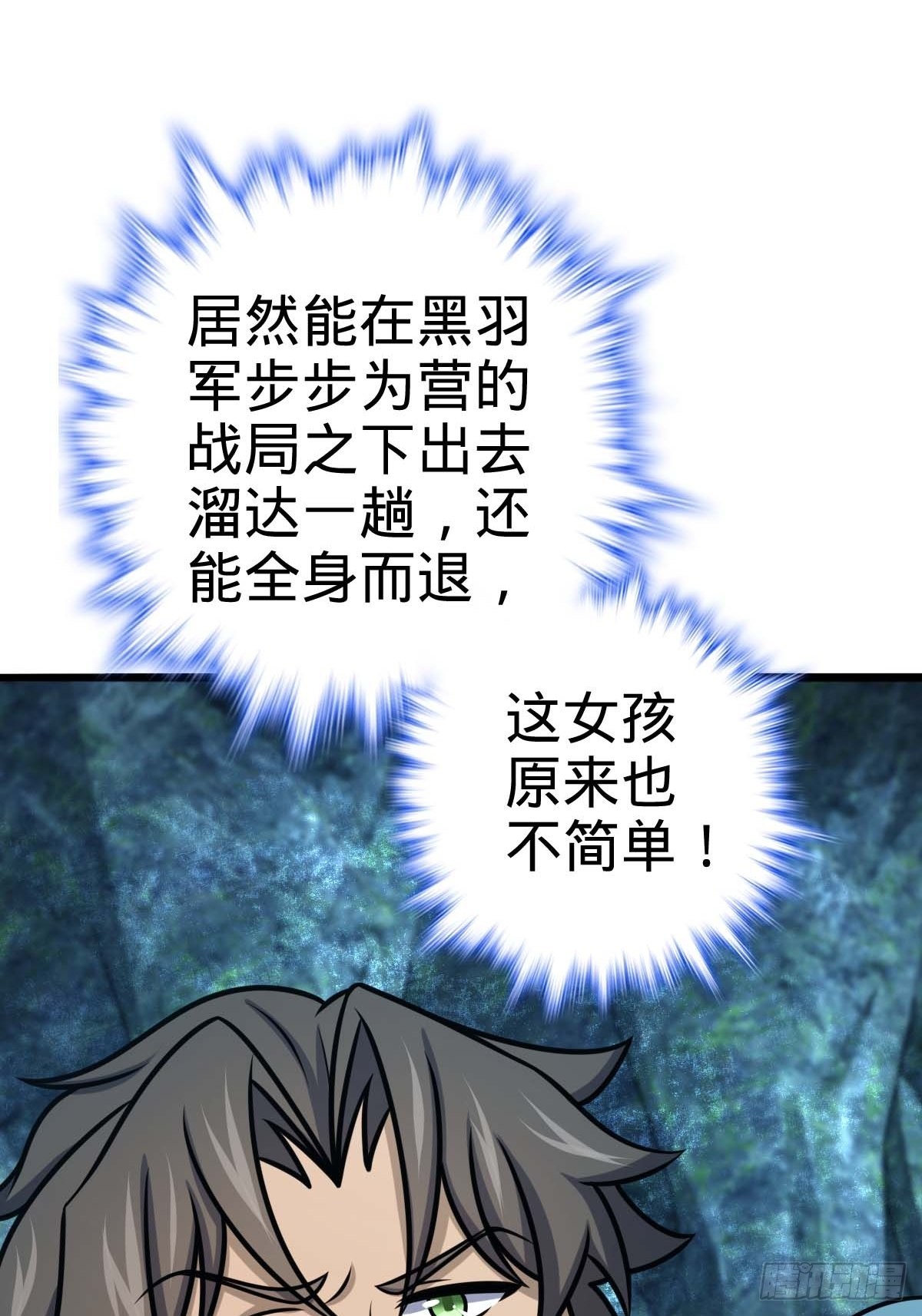 553 兵临城下21