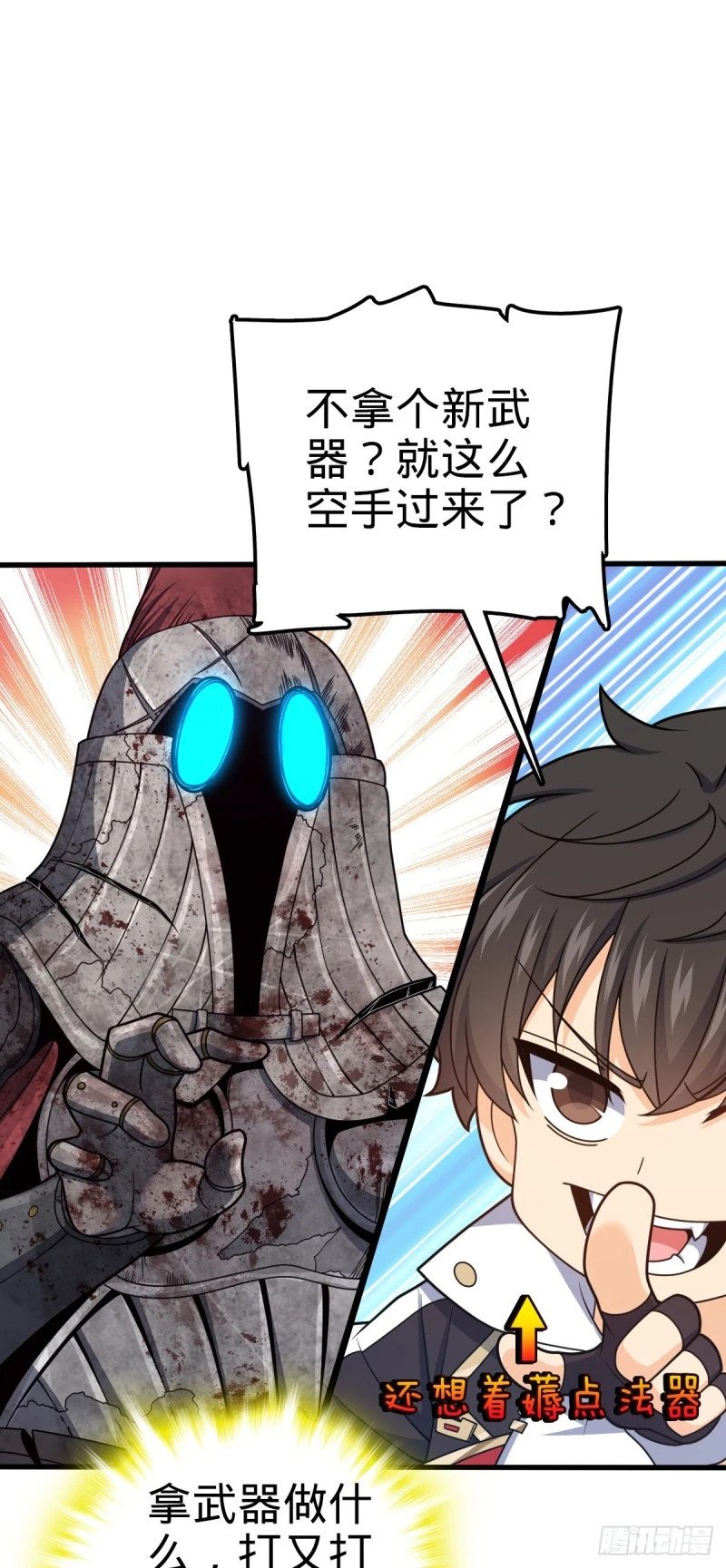 767 故地重游26